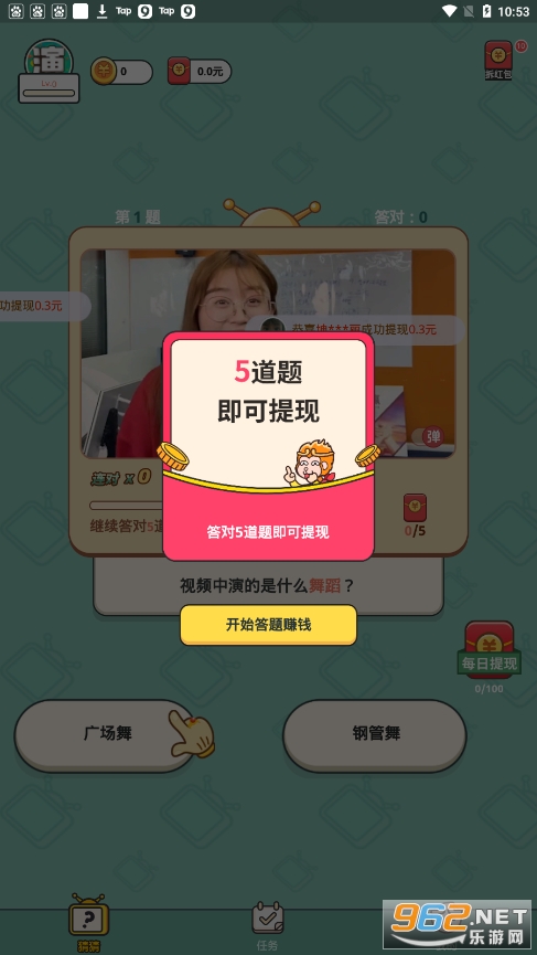 �������app��ͼ4