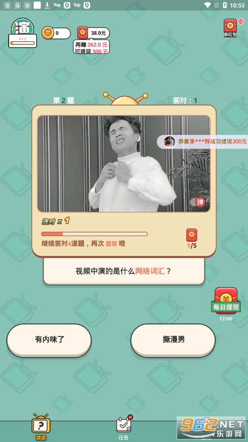 �������app��ͼ2