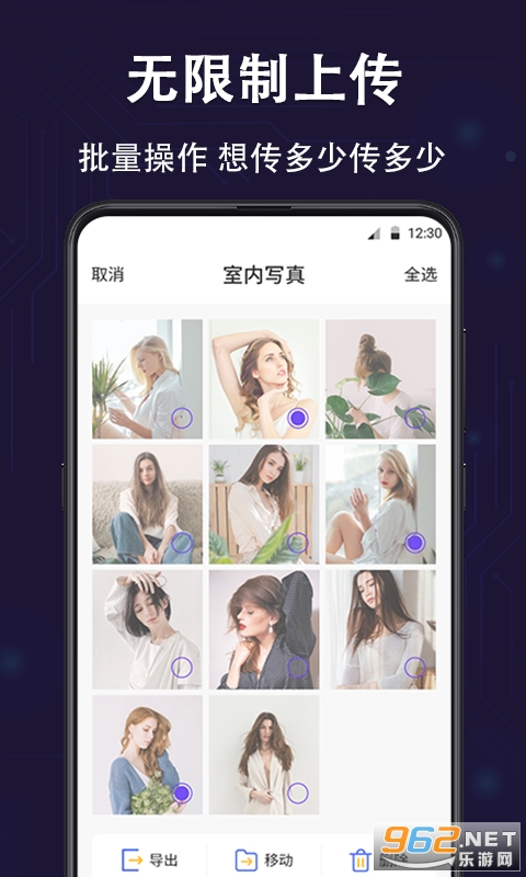 ˽�ܱ�����app��ͼ2
