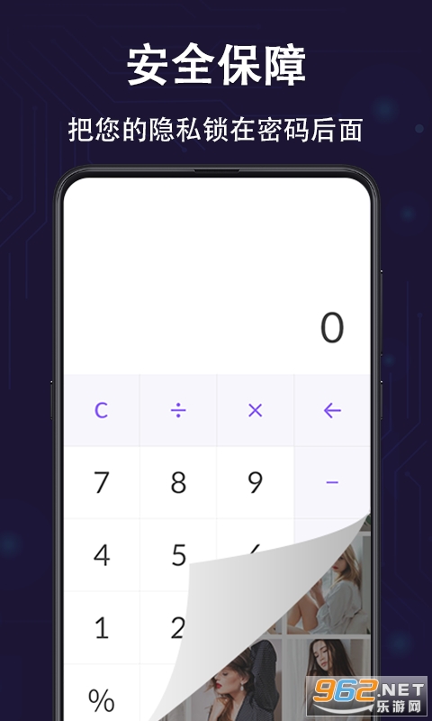 ˽�ܱ�����app��ͼ0