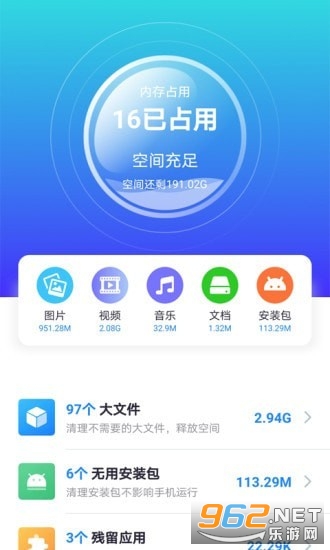 ����������ʦappv1.1.6���°��ͼ2