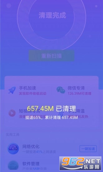 ����������ʦappv1.1.6���°��ͼ1