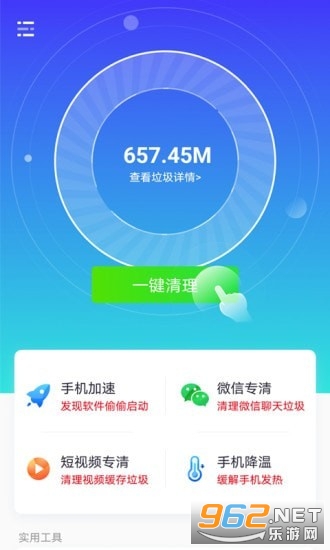 ����������ʦappv1.1.6���°��ͼ3
