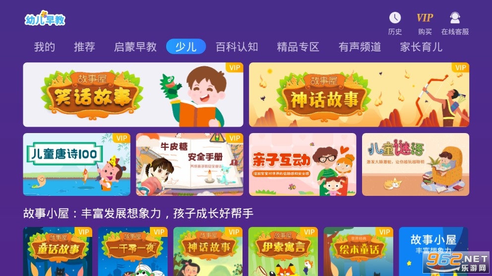 �����׶����app��׿��v3.6.7 ���°��ͼ3