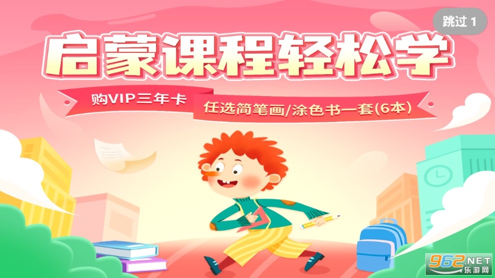 �����׶����app��׿��v3.6.7 ���°��ͼ0
