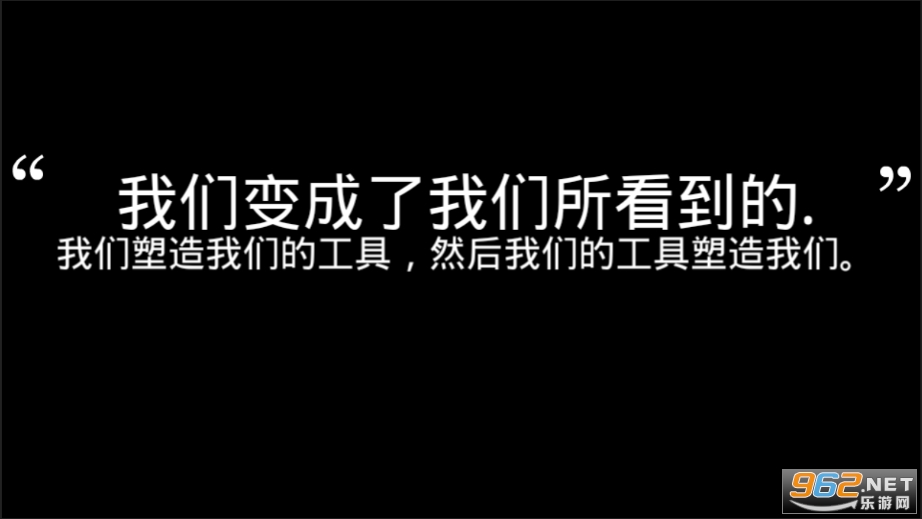 BBC模拟器(制造新闻模拟器)截图4