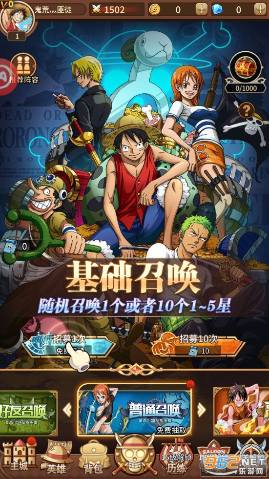 ������ΰ�󺽵���׿��v1.0 �ٷ����ͼ2