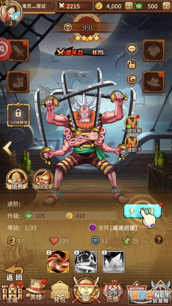 ������ΰ�󺽵���׿��v1.0 �ٷ����ͼ4