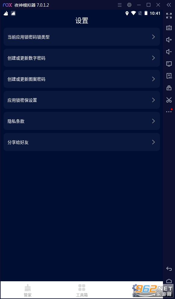 ȫ����������ٷ���v1.01.001��׿���ͼ0