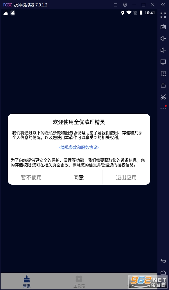 ȫ����������ٷ���v1.01.001��׿���ͼ2