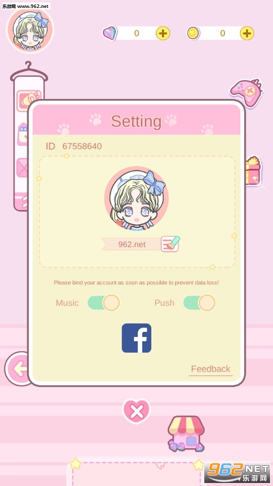 Vlinder Life(我的装扮生活游戏)截图4