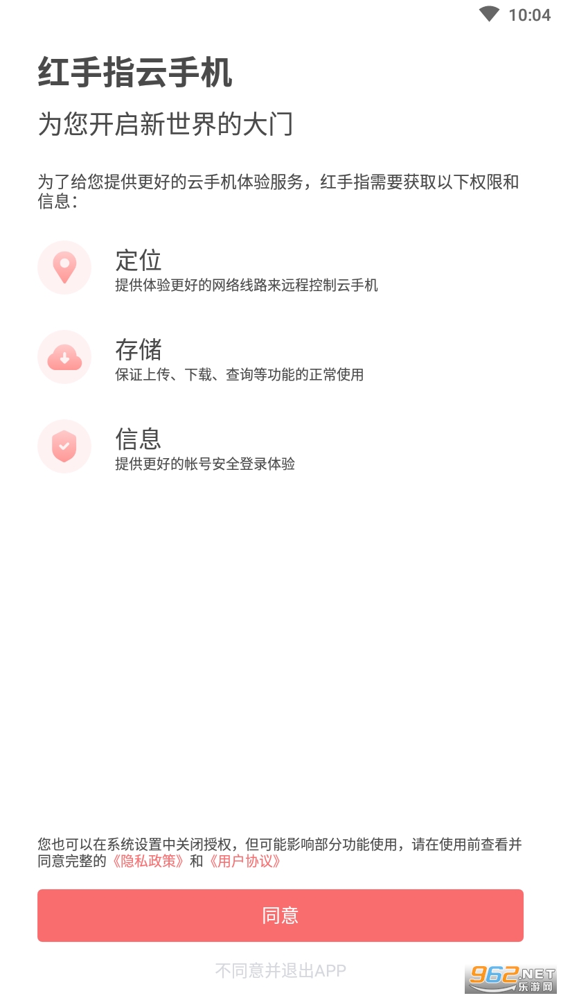 ����ָapp(��������)v2.3.173 ���°��ͼ0
