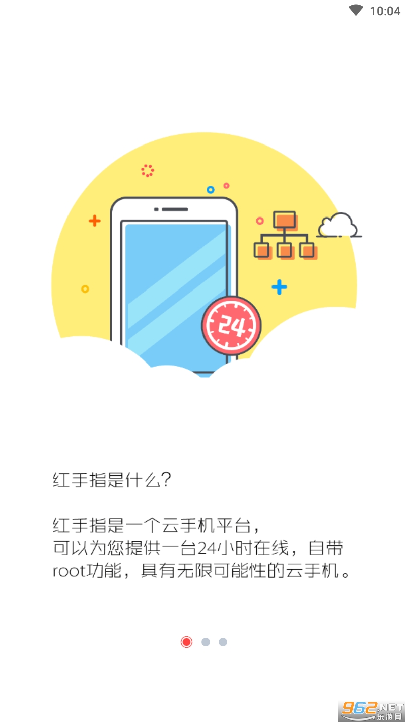����ָapp(��������)v2.3.173 ���°��ͼ1