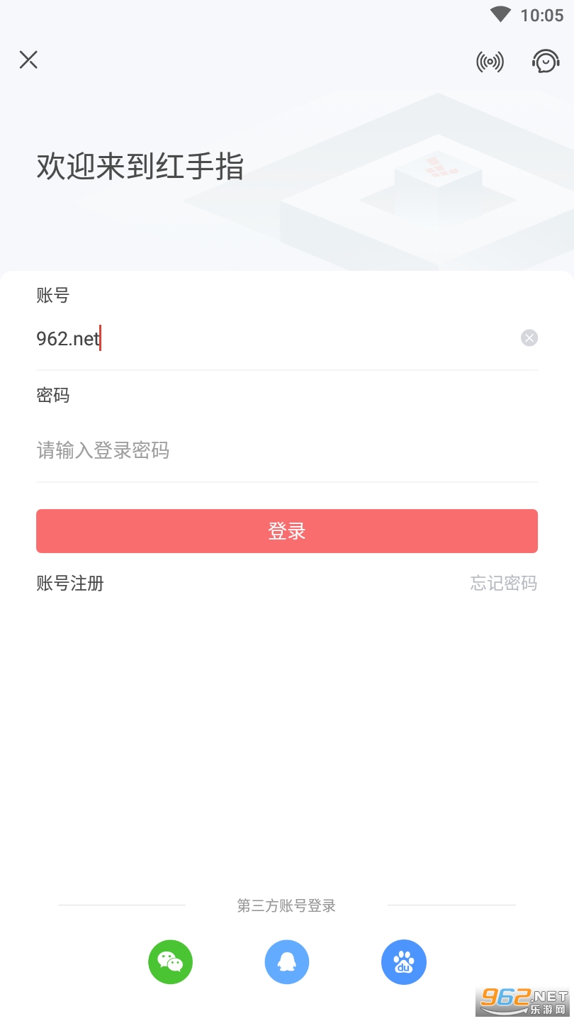 ����ָapp(��������)v2.3.173 ���°��ͼ4