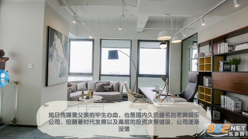 甜心百分百游戏截图3