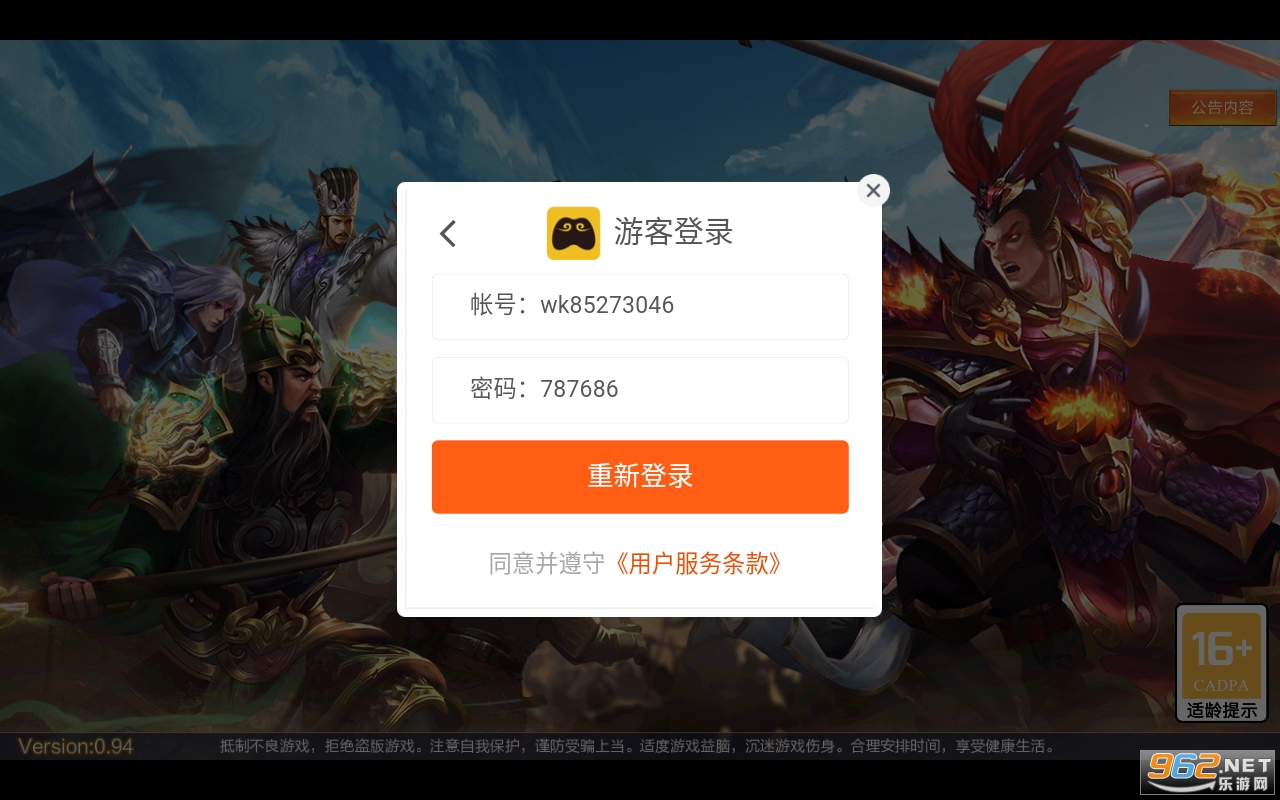 ս�������ٷ����ͼ1