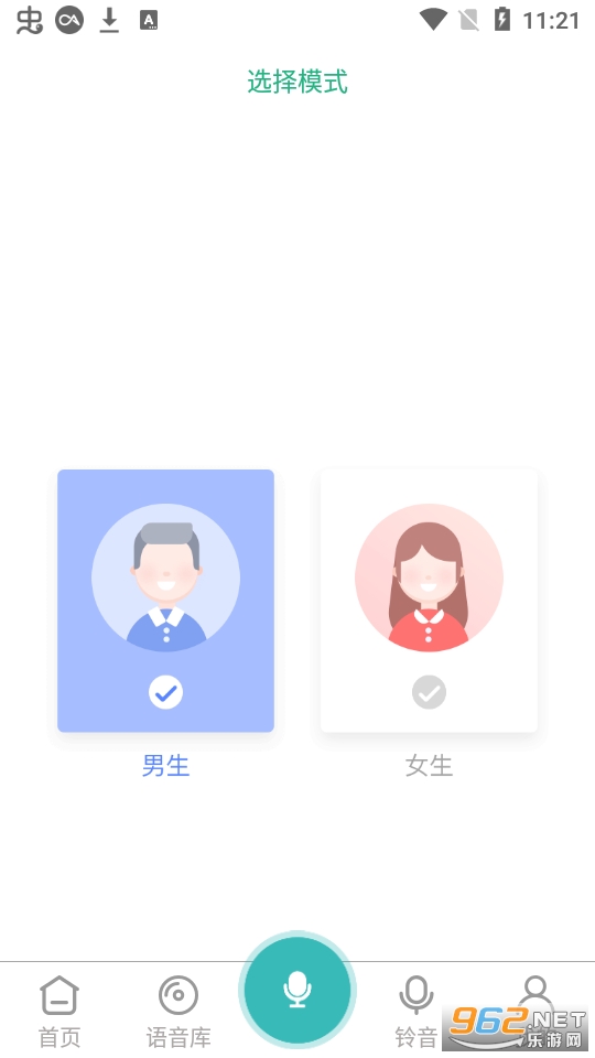 ��ƽ��������Ѱ��ͼ0