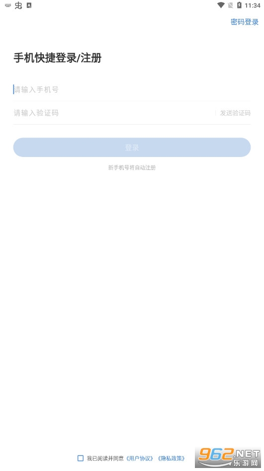 �������⹷����v3.0.0.1��׿���ͼ0