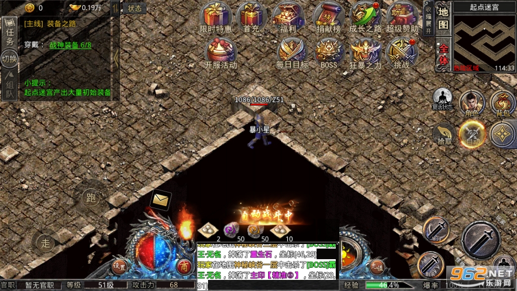 ������ѩ���°�v2.4.701 ��׿���ͼ4