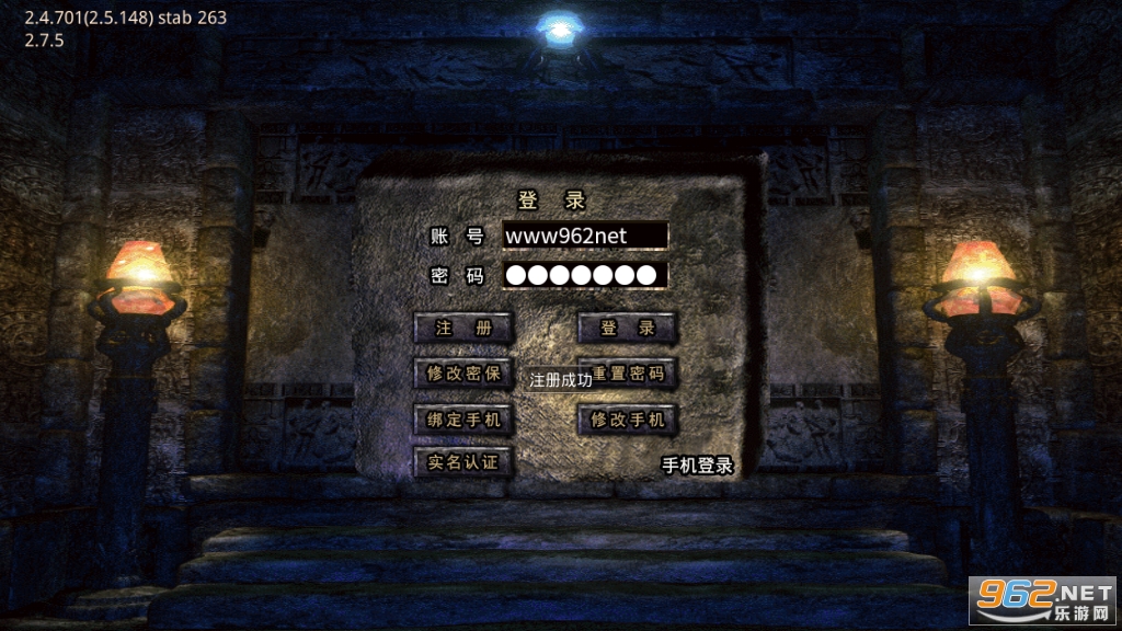 ������ѩ���°�v2.4.701 ��׿���ͼ2