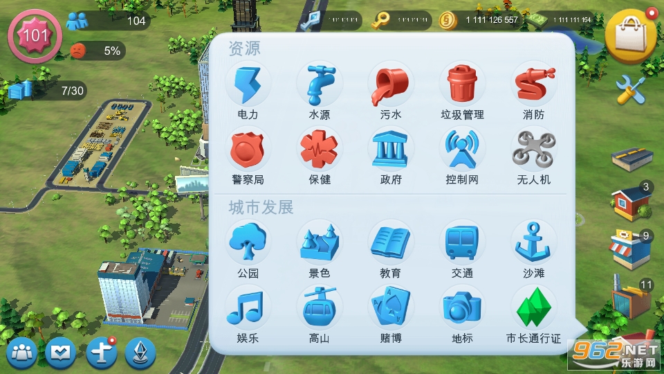 ģ��������޽���̳��ƽ���ͼ1