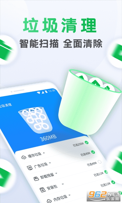 ����������ʿ�ֻ���v1.0.3820���°��ͼ1