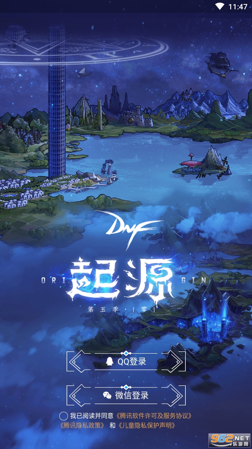 dnf����app��ͼ1