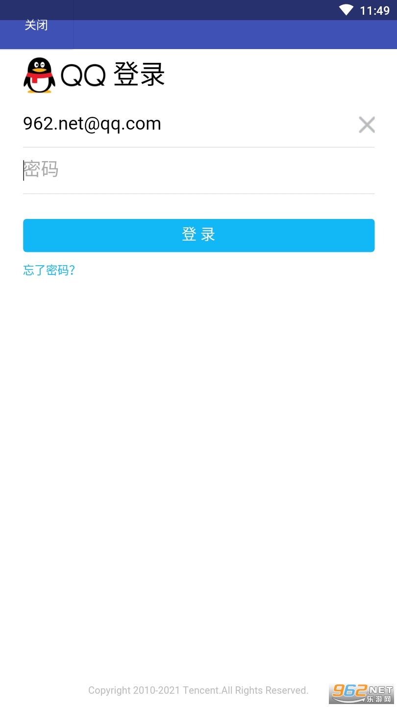 dnf����app��ͼ2