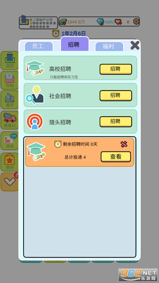 ģ�⾭Ӫ�ز����������ͼ3