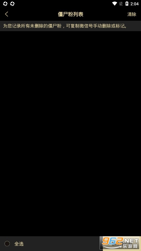 ��ĺ����app�ֻ���v1.0 ��Ѱ��ͼ3