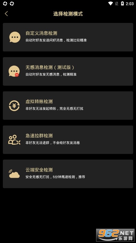 ��ĺ����app�ֻ���v1.0 ��Ѱ��ͼ1