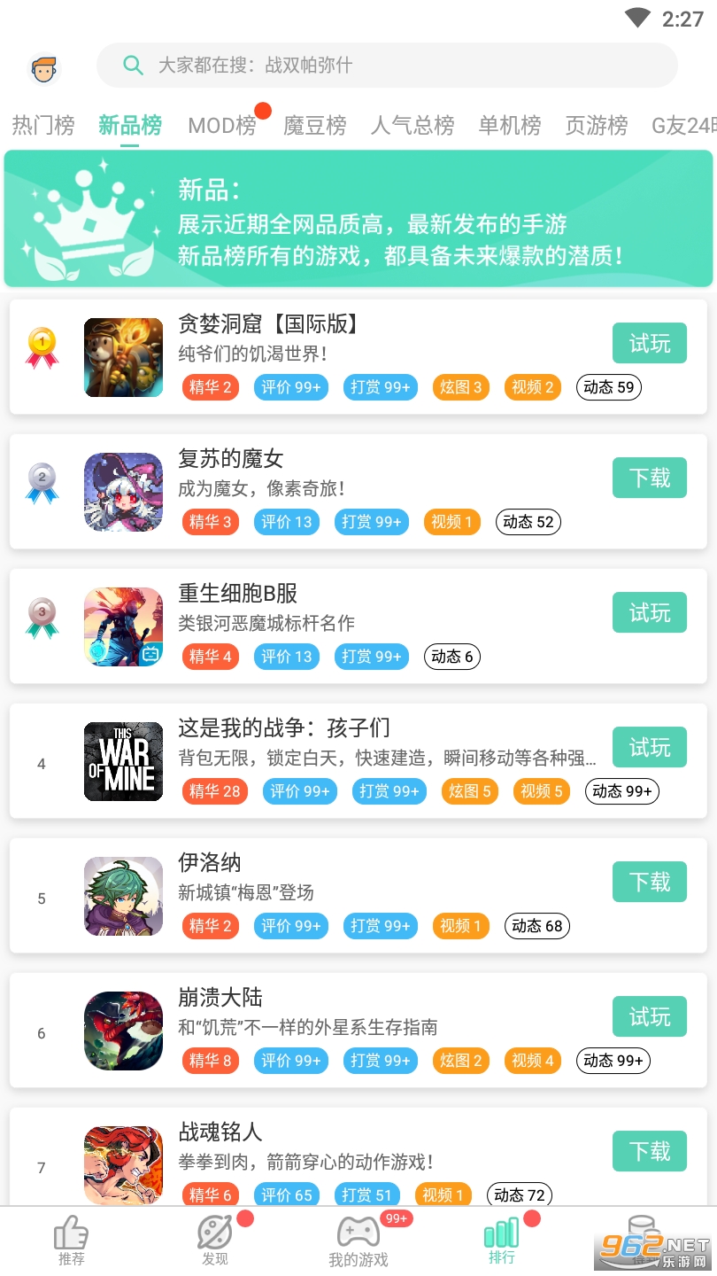 GG����ҹٷ����ͼ2