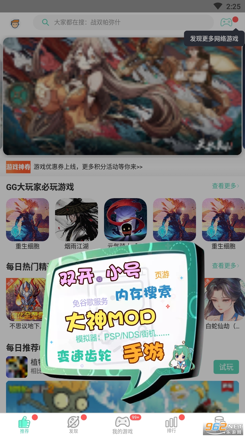 GG����ҹٷ����ͼ1