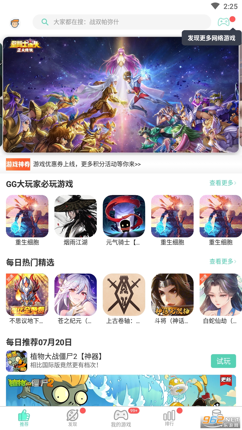 GG����ҹٷ����ͼ3