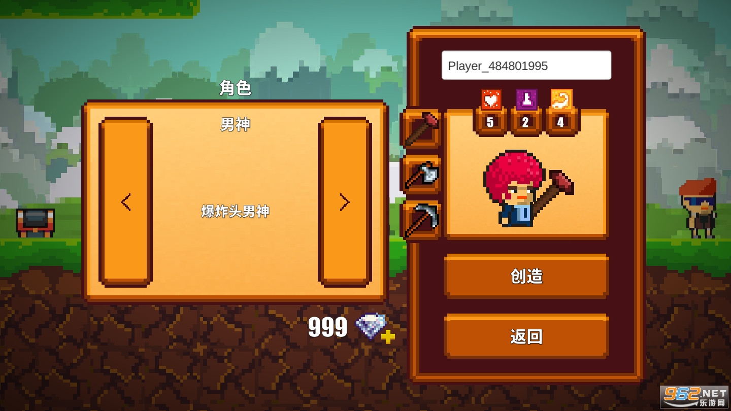 ����������Ϸ2(Pixel Survival Game 2)��ͼ0
