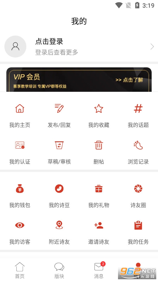 ʫ���й�app��ͼ3