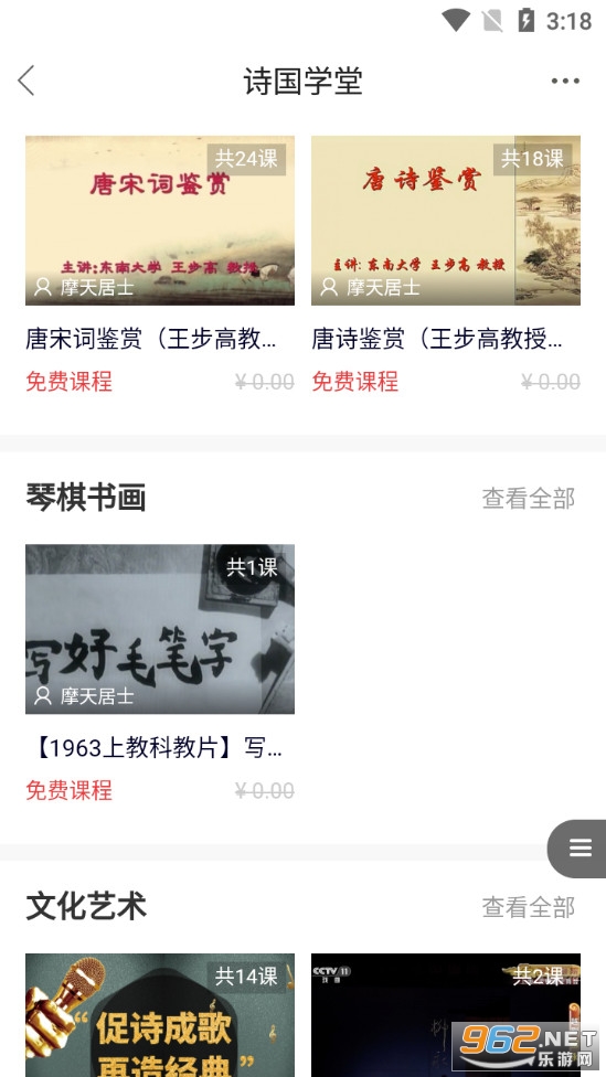 ʫ���й�app��ͼ1