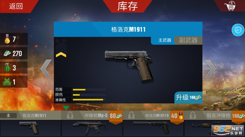 �Լ��󴳹����ν�ͼ1
