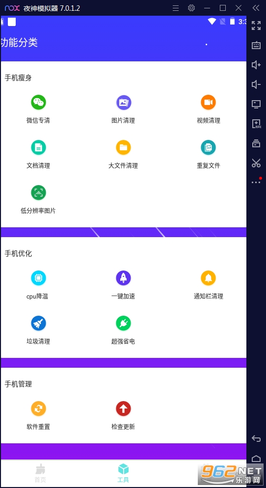 �����ֻ�����app��ͼ0