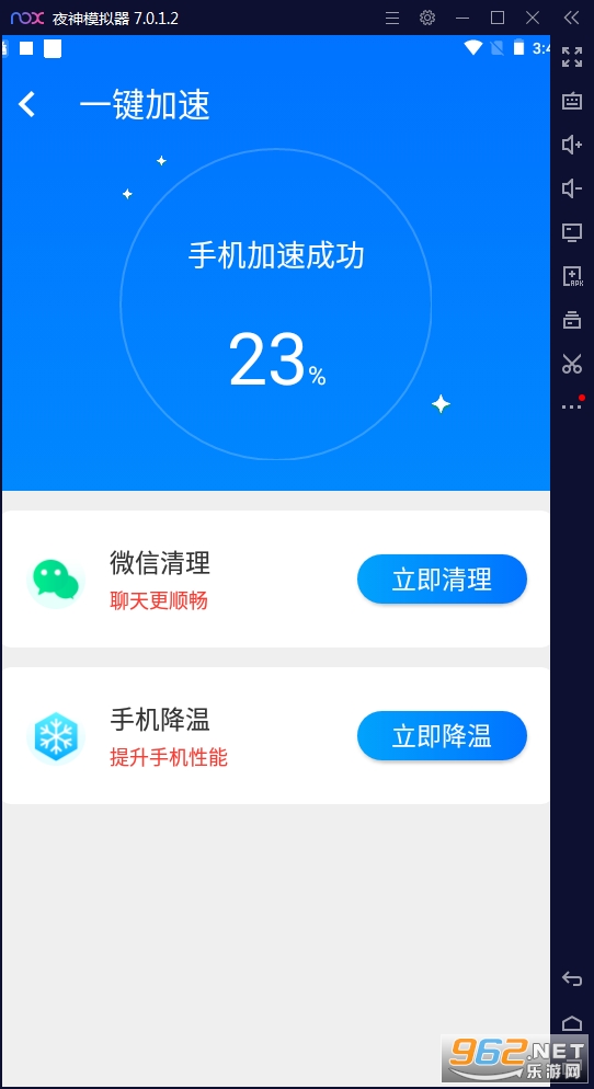 �ǳ��ֻ����ٹܼ�app��ͼ1