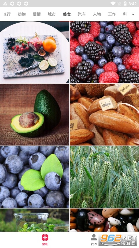 焕彩桌面app免费版截图4