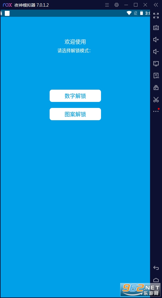 ΢����Plus��׿���ͼ0