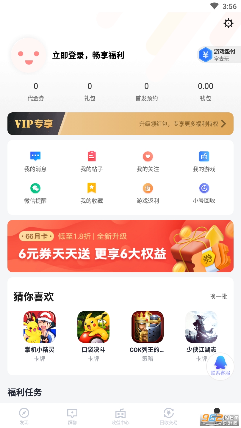66����(�����ۿ�ƽ̨)��ͼ4