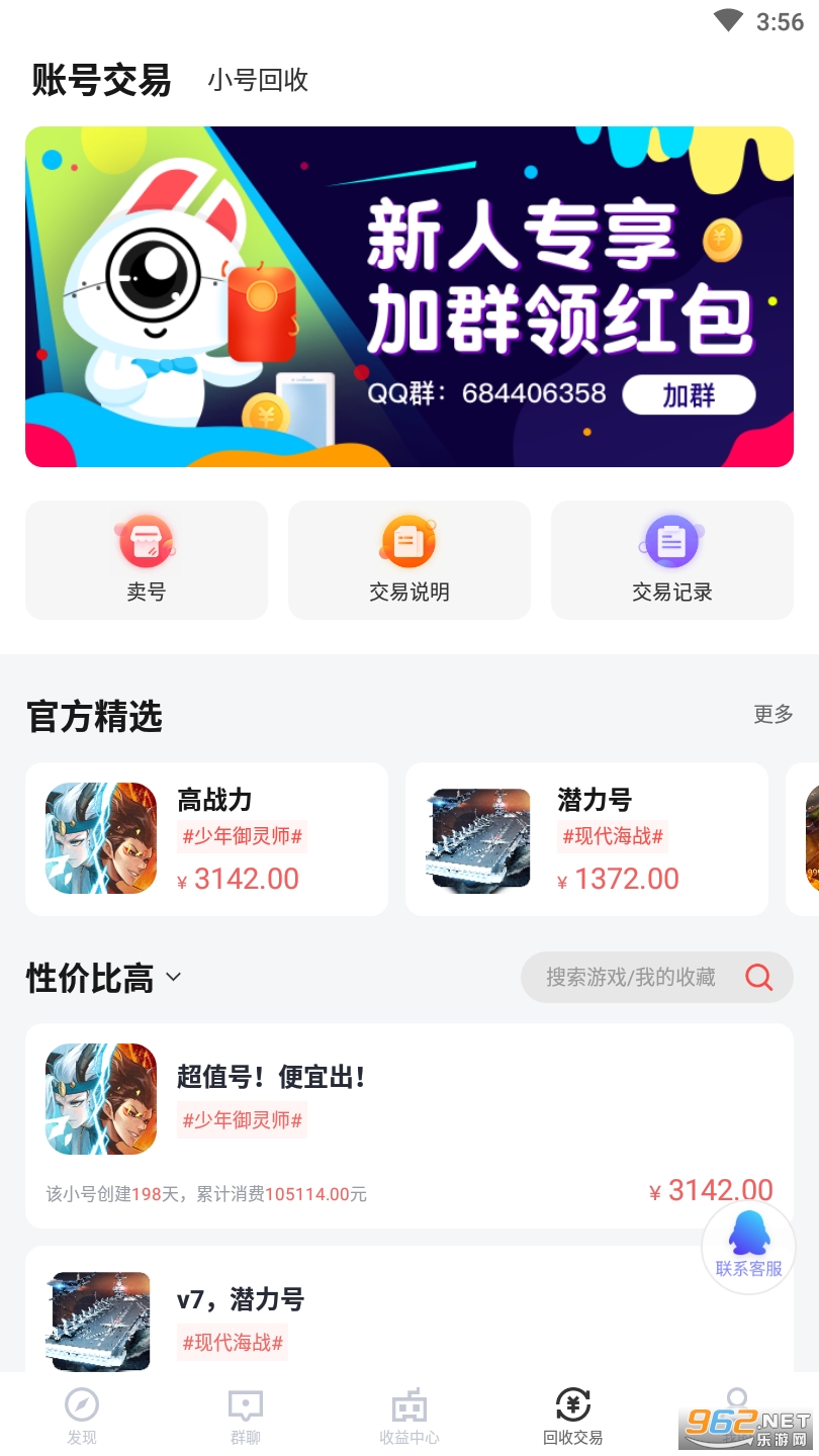 66����(�����ۿ�ƽ̨)��ͼ3