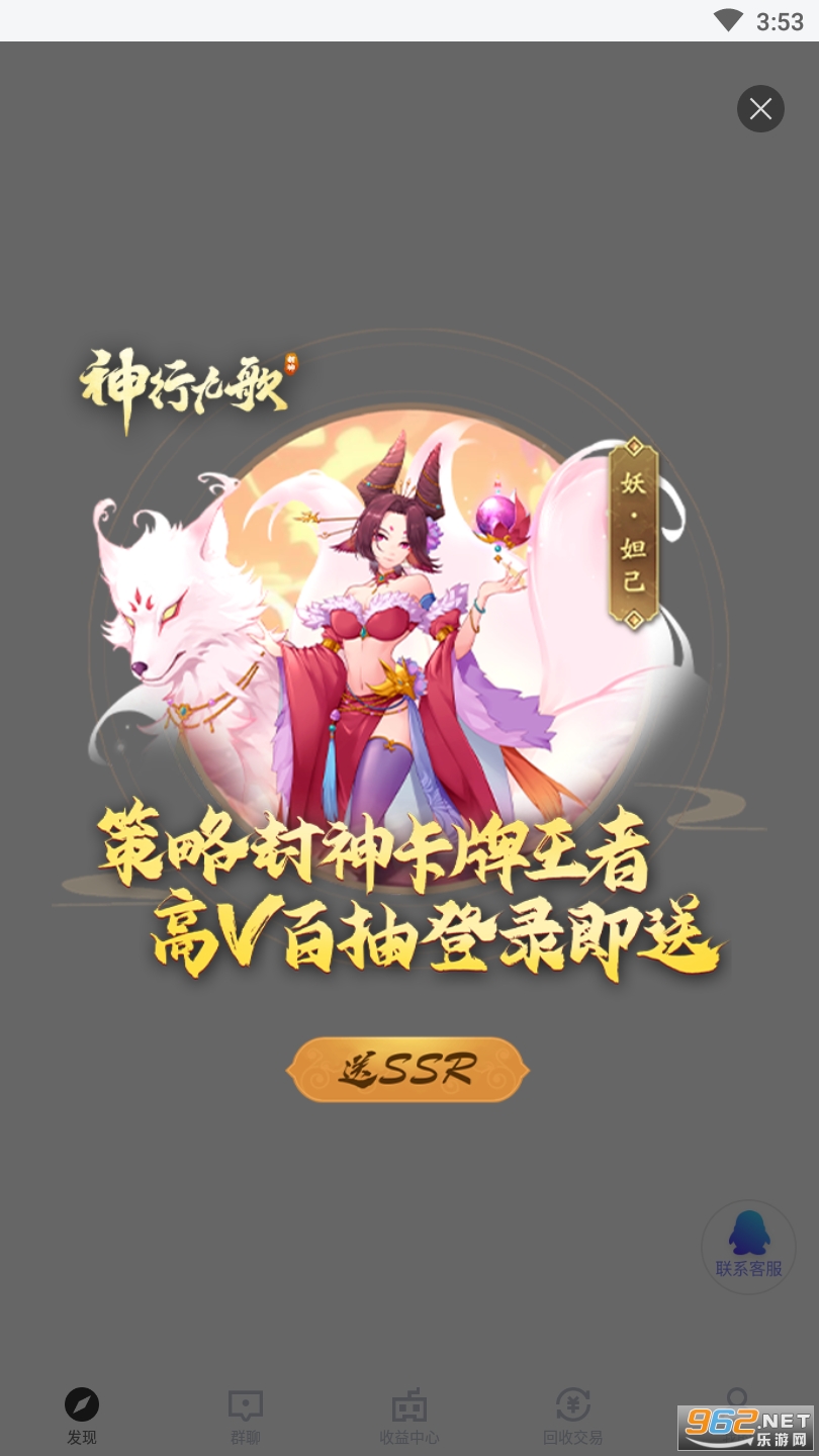 66����(�����ۿ�ƽ̨)��ͼ2