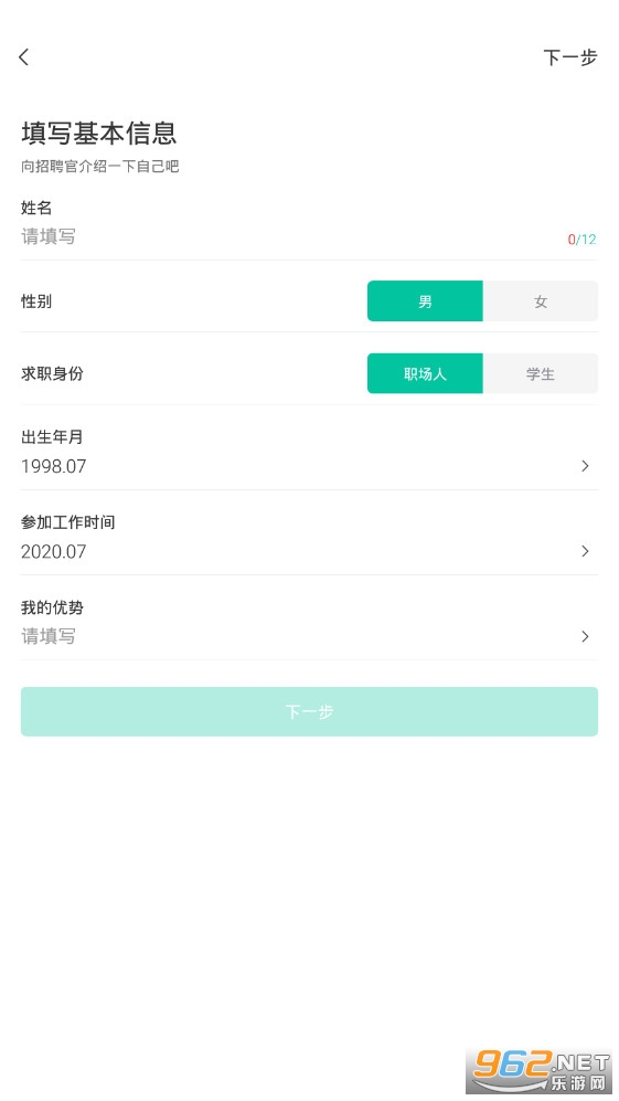 ������Ƹapp��׿���ͼ3
