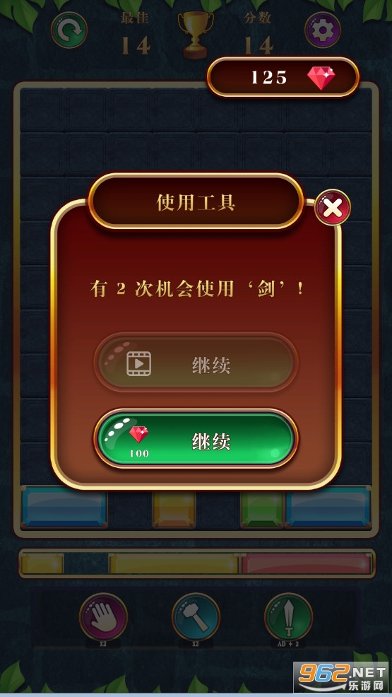 �����䷽�鱦ʯ�����ְ�׿��v1.0.1 ���°��ͼ0