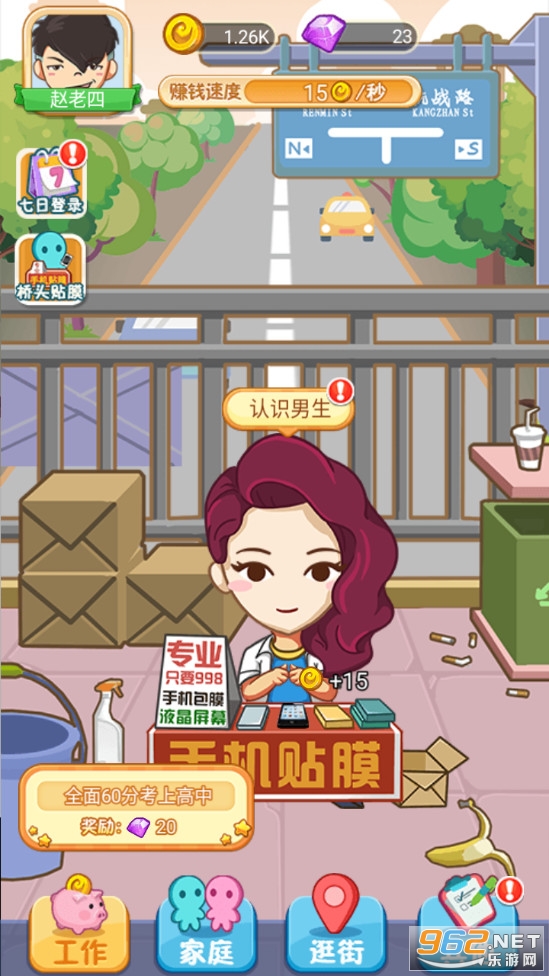 �ҵ�21��Ͷ̥��Ϸv0.1 ��׿���ͼ5