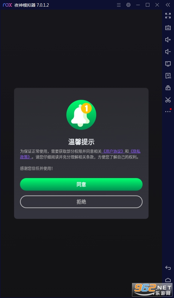 ����������ֹٷ���v2.10201.2���°��ͼ2