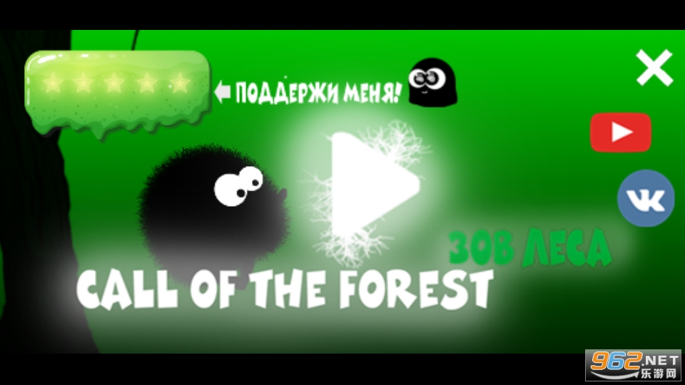 Call Of The Forest(ɭ�ֵ��ٻ���Ϸ)��ͼ1